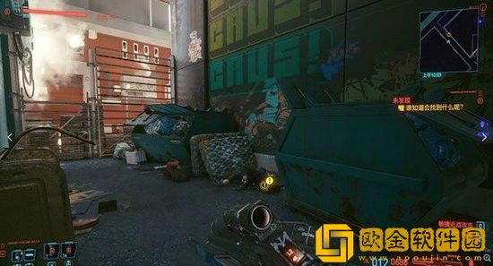 赛博朋克2077四季宝手枪怎么获得