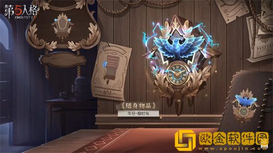 第五人格26赛季上线时间