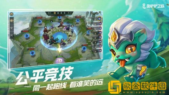 金铲铲之战古代装备有哪些 金铲铲之战古代装备大全