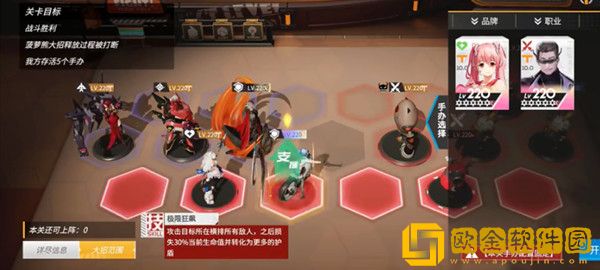 高能手办团兔之爱丽丝三星攻略大全