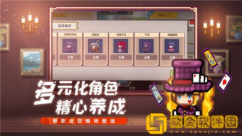 伊洛纳南瓜噩梦怎么清除 伊洛纳消除南瓜噩梦方法