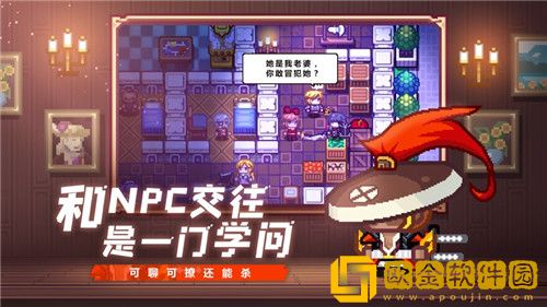 伊洛纳小妹妹去哪里抓 伊洛纳获取小妹妹攻略