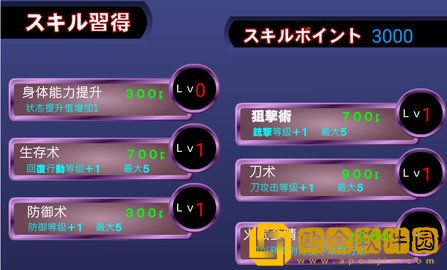封魔少女桃子移植游戏