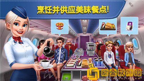 飞机大厨有效兑换码大全 飞机大厨最新兑换码