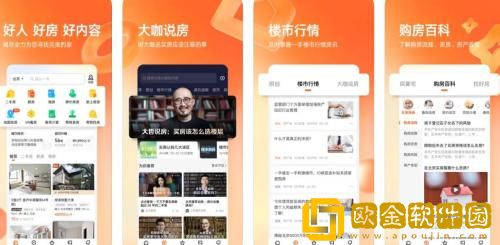 幸福里怎么联系客服 幸福里联系人工客服的方法