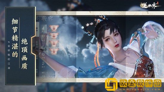 逆水寒手游童心寻趣任务怎么玩 逆水寒手游童心寻趣任务攻略