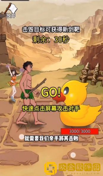 最牛剑客免广告
