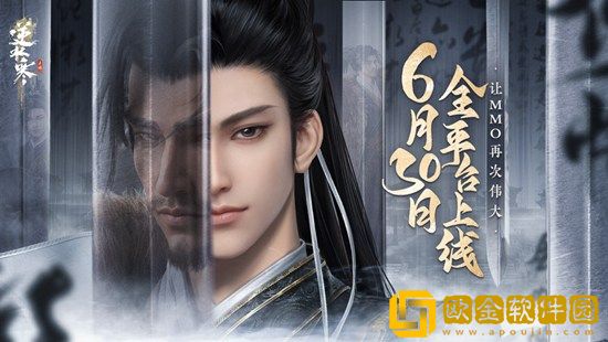 逆水寒手游荷之旅任务怎么玩 逆水寒手游荷之旅任务攻略