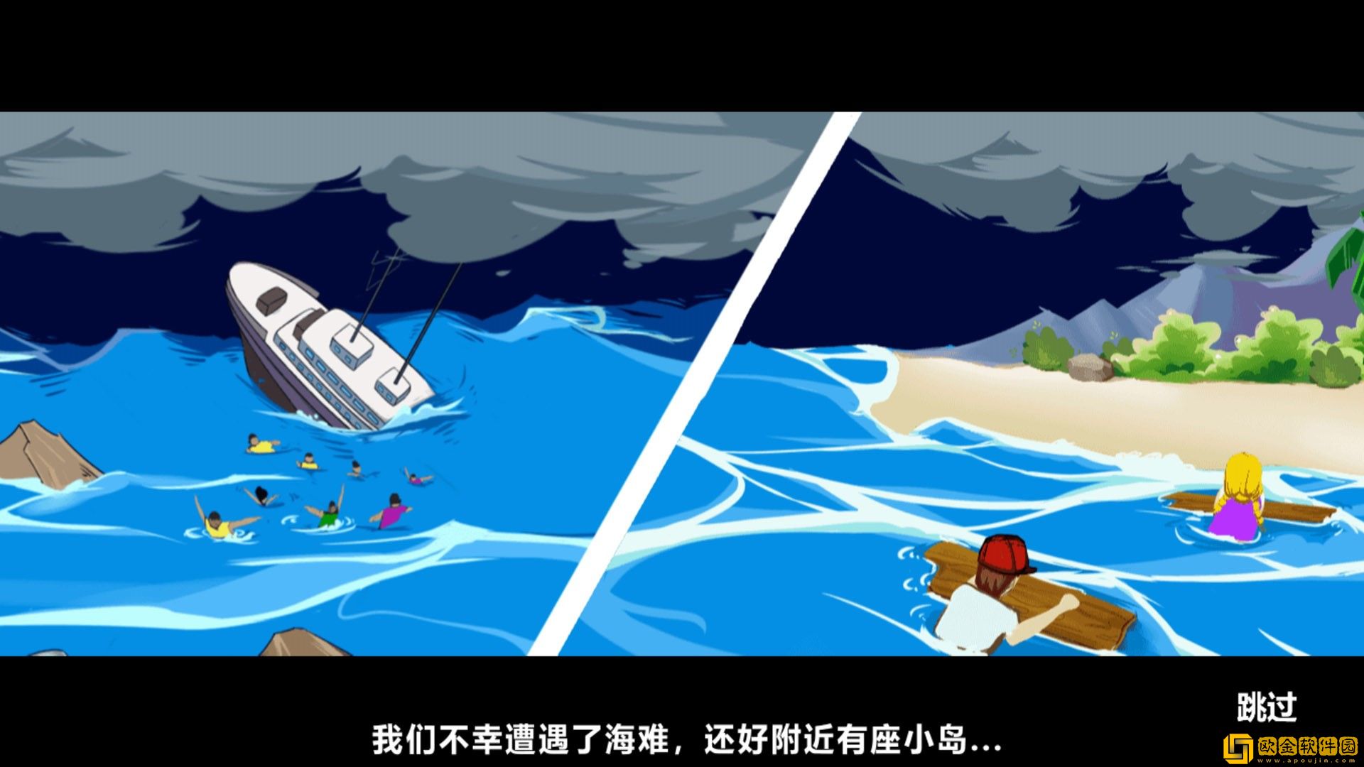 海岛恐怖求生手机版