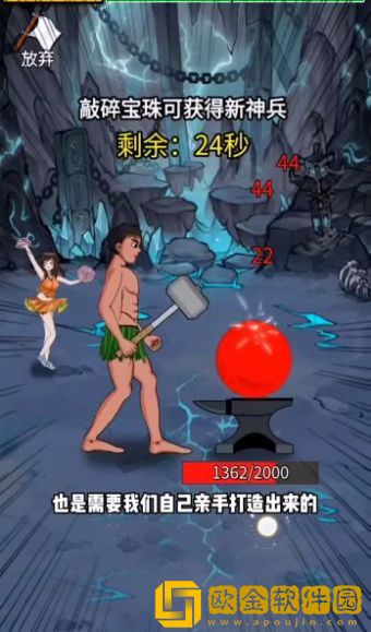 最牛剑客免广告