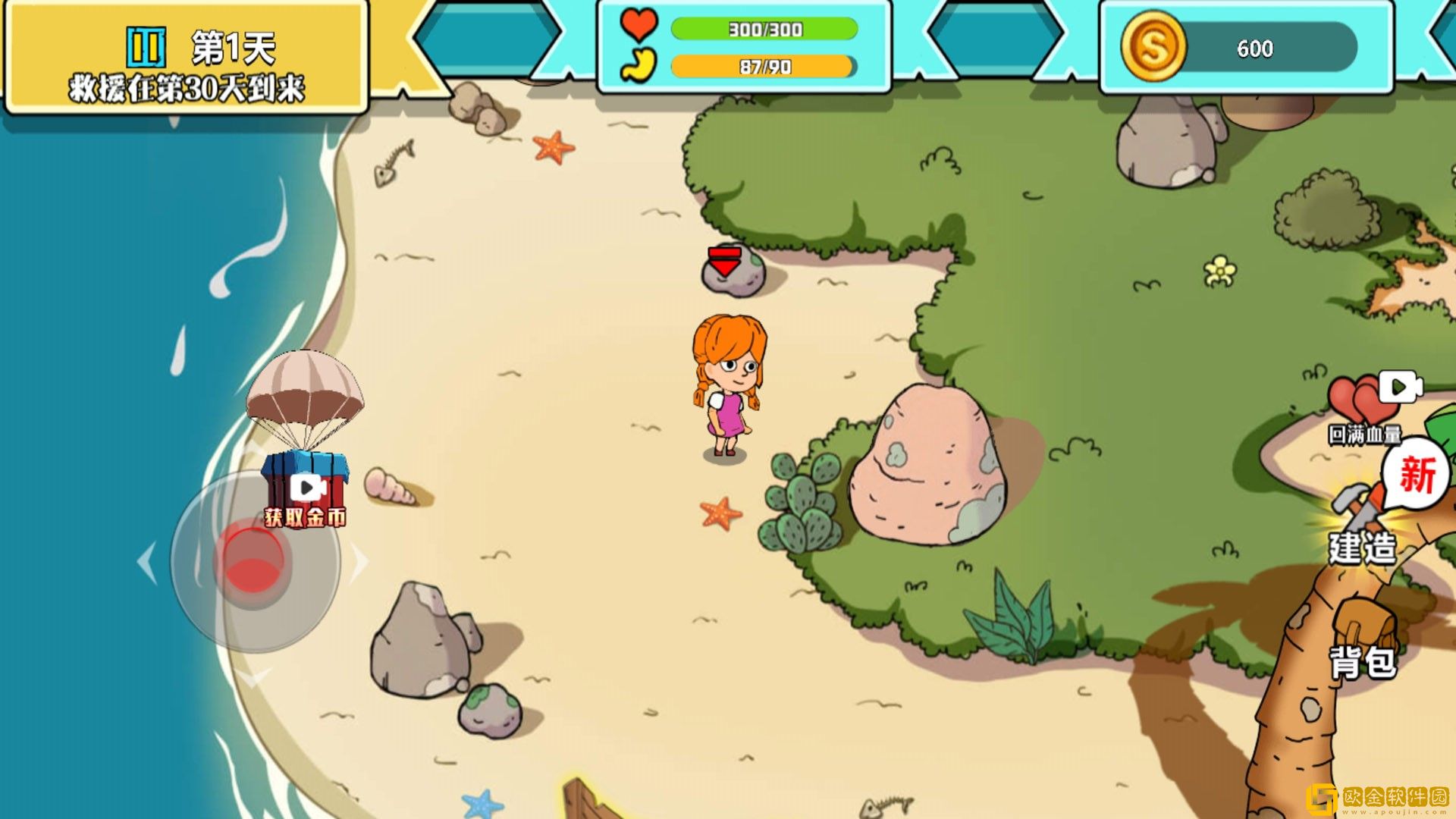 海岛恐怖求生最新版