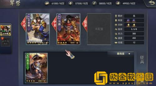 王师逐鹿新手怎么玩 王师逐鹿新手玩法攻略