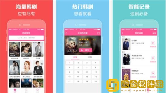 韩剧TV如何查看更新时间 韩剧TV查看更新时间攻略