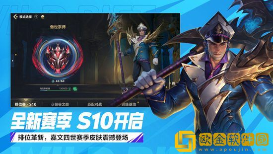 英雄联盟手游龙魂商店皮肤更新了什么 英雄联盟手游龙魂商店皮肤更新一览