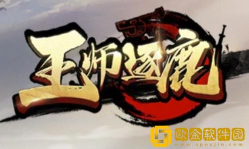 王师逐鹿最强阵容怎么搭配 王师逐鹿最强阵容搭配推荐