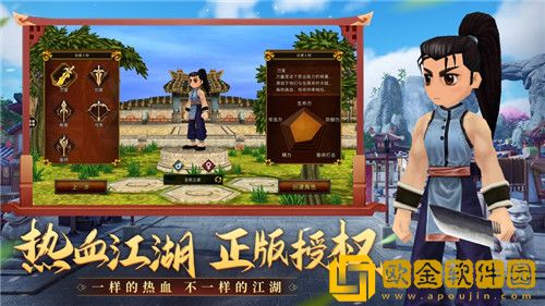 全民江湖怎么提升战斗力 全民江湖提升战斗力方法