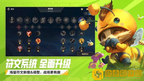 英雄联盟手游魄罗宝箱更新英雄皮肤是什么 英雄联盟手游魄罗宝箱更新英雄皮肤攻略