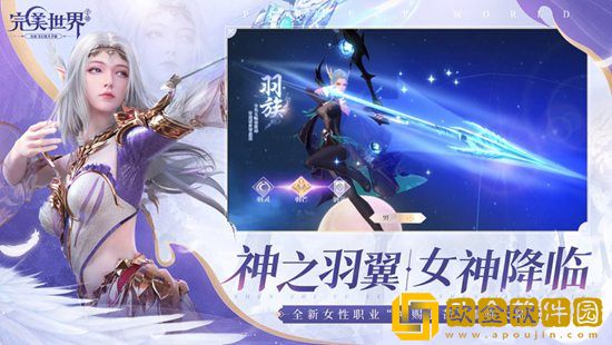 完美世界诸神之战怎么收菜 完美世界诸神之战收菜攻略