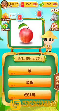 猜水果乐园手机版