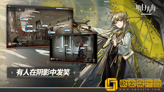 明日方舟幸存者测试最新答案是什么 明日方舟幸存者测试最新答案攻略