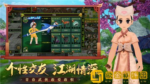 全民江湖怎么玩 全民江湖新手攻略大全