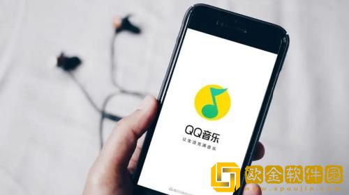 qq音乐听歌手帐在哪里 qq音乐听歌手帐位置介绍