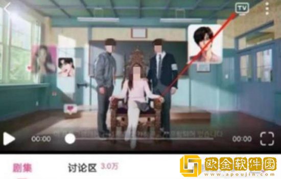 韩剧TV如何参与答题 韩剧TV参与答题方法