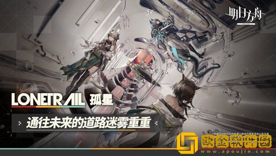 明日方舟异格诗怀雅二材料有哪些 明日方舟异格诗怀雅二材料攻略