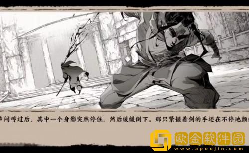 末刀城东旧庙怎么过 末刀城东旧庙通关攻略