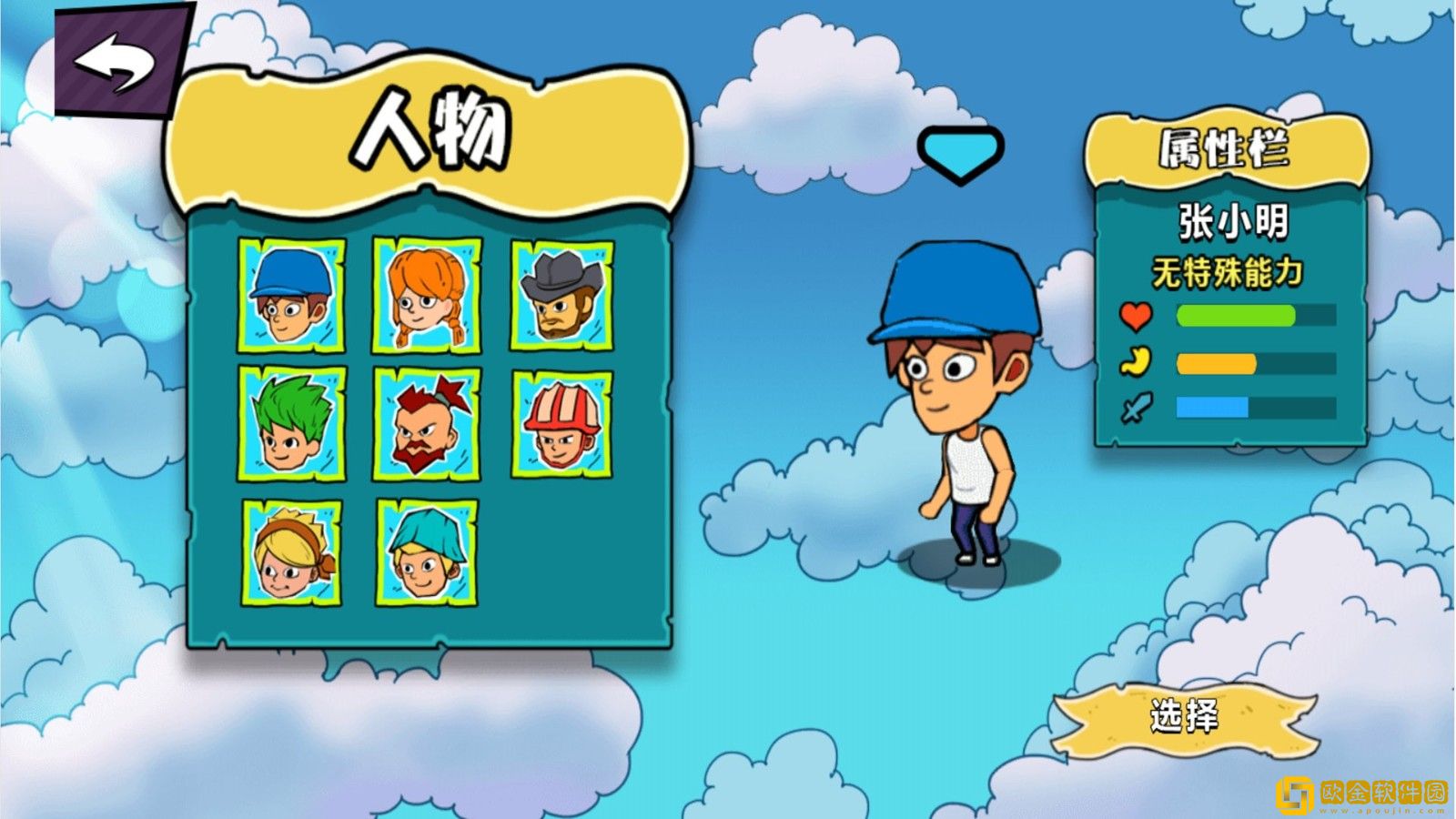 海岛恐怖求生最新版