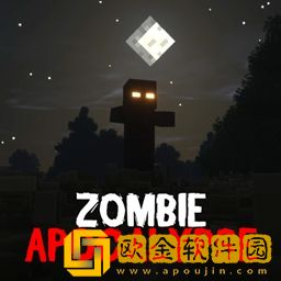 我的世界惊变100天