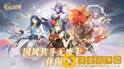 斗战江湖兑换码在哪输入 斗战江湖最新兑换码大全