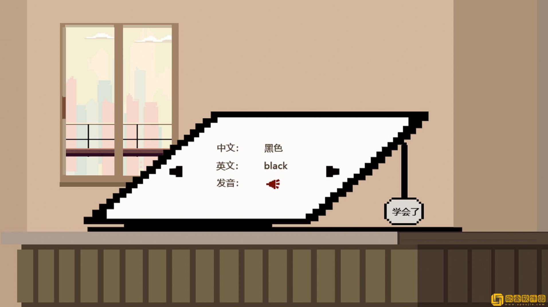追光大作战