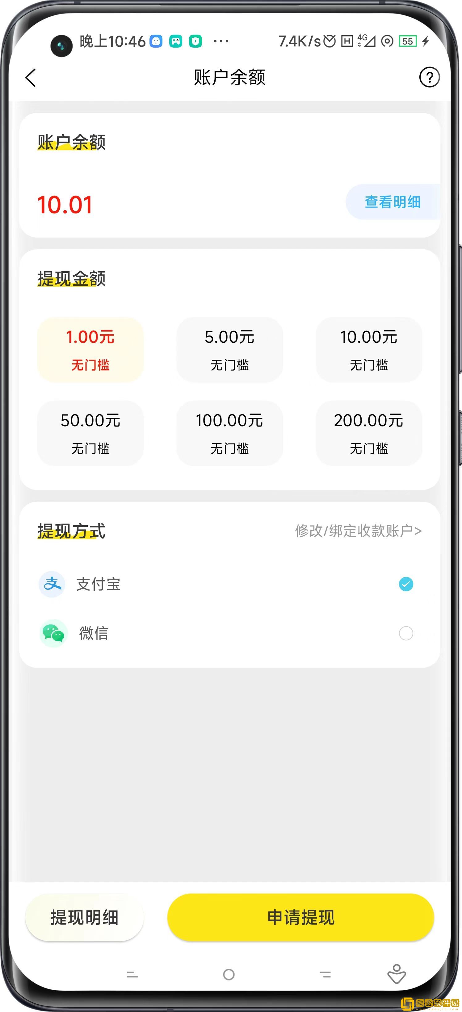 大麦日记最新版