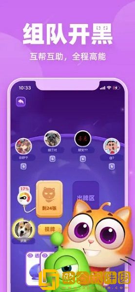 拆弹猫最新版