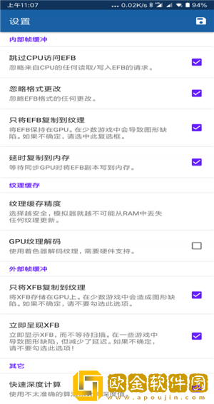 海豚模拟器mmj版