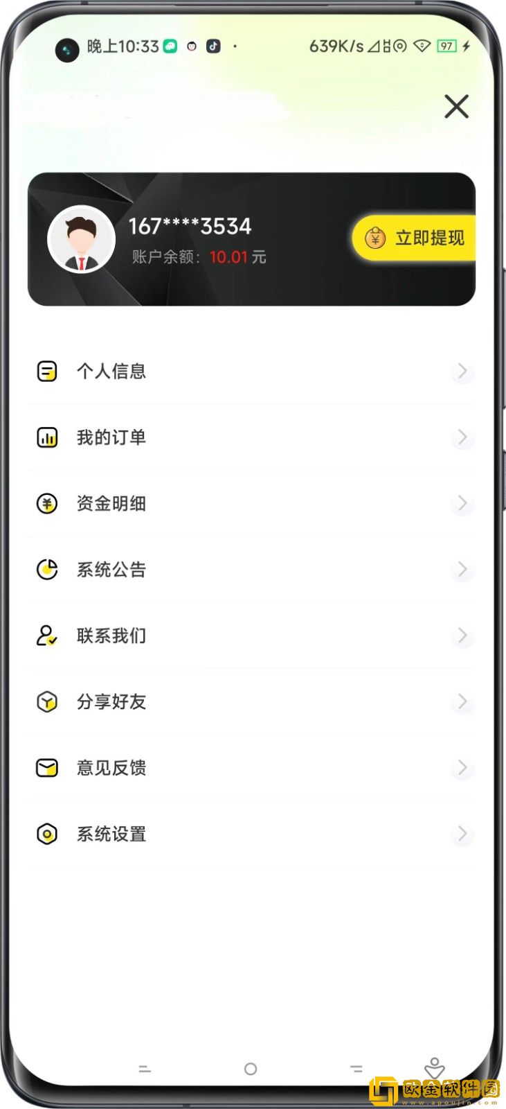 大麦日记最新版