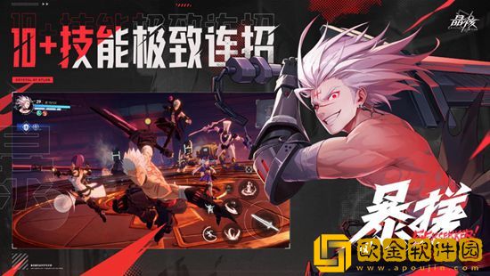 晶核赏金猎人本命套是什么 晶核赏金猎人本命套攻略