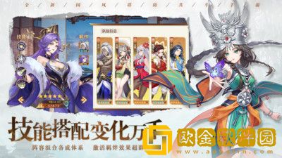 斗战江湖怎么选择职业 斗战江湖职业选择推荐