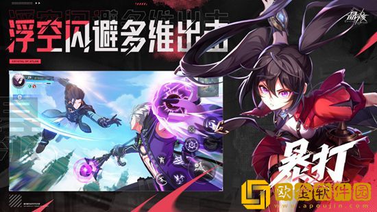 晶核60团本怎么打 晶核60团本打法攻略