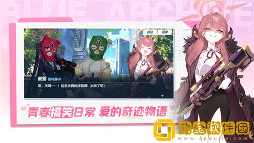 蔚蓝档案低星战神怎么培养 蔚蓝档案低星战神培养攻略