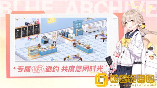 蔚蓝档案抽卡保底机制是什么 蔚蓝档案抽卡保底机制攻略