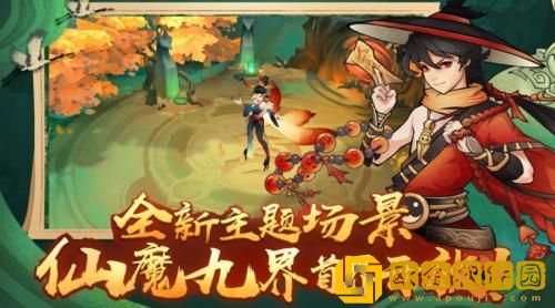 新仙魔九界新手怎么玩 新仙魔九界新手入门玩法攻略