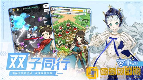 晴空双子最新兑换码有哪些 晴空双子最新兑换码攻略