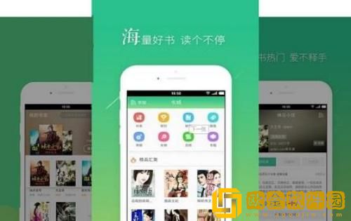 书旗小说怎么成为作者 书旗小说成为作者的流程分享