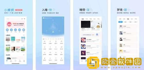 小睡眠怎么记录睡眠 小睡眠记录睡眠的方法