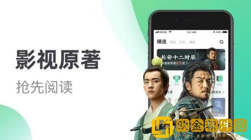 书旗小说怎么删除自己的评论 书旗小说删除自己的评论方法介绍