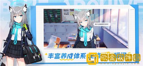 蔚蓝档案怎么刷初始 蔚蓝档案刷初始攻略