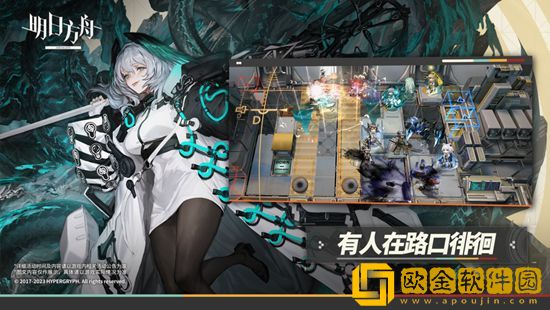 明日方舟琳琅诗怀雅强度如何 明日方舟琳琅诗怀雅强度攻略