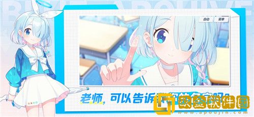 蔚蓝档案咲技能怎么样 蔚蓝档案咲技能攻略